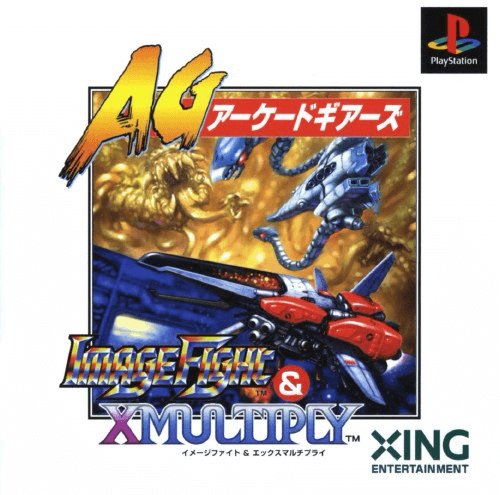 Image Fight & X-Multiply box art for Playstation